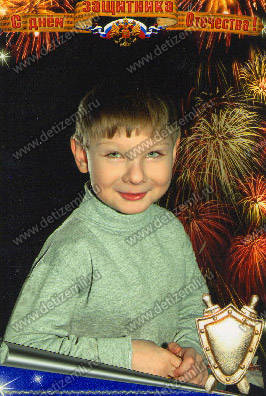 Постоев Руслан